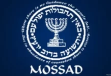 Un originar din Belarus numit șeful Mossad