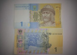 Șeful Comisiei de finanțe a Parlamentului ucrainean: Urmează o tragedie financiară