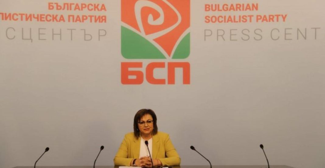 Socialiștii bulgari amenință că pleacă din Guvern dacă se vor trimite arme și muniții Ucrainei