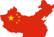 China, cel mai mare constructor naval din lume pentru al 16-lea an consecutiv