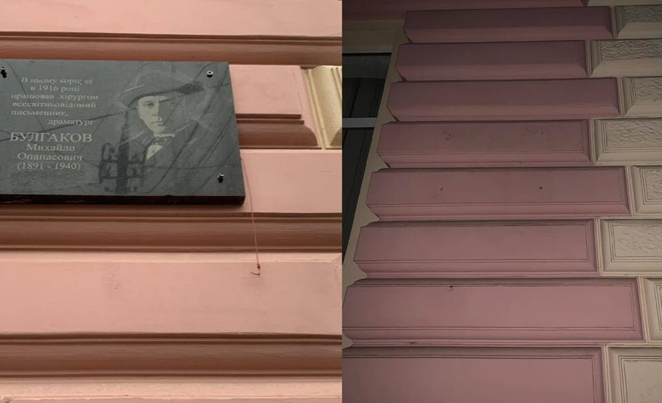 Placa memorială a lui Mihail Bulgakov dată jos de pe Spitalul din Cernăuți. Scriitorul a lucrat aici