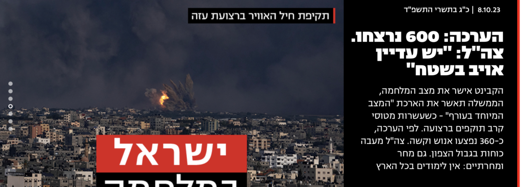 Putin: Înrăutățirea conflictului palestino-israelian este rezultatul eșecului politicii americane și al ignorării deciziilor Consiliului de Securitate al ONU