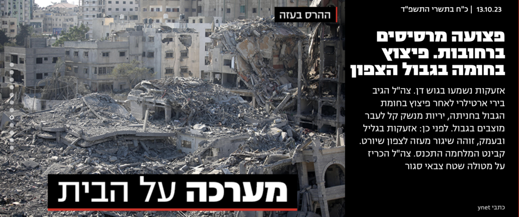 Ministrul de externe italian: Palestinienii mint. Nu 470 de persoane au fost ucise in atacul de la spitalul din Gaza, ci 50