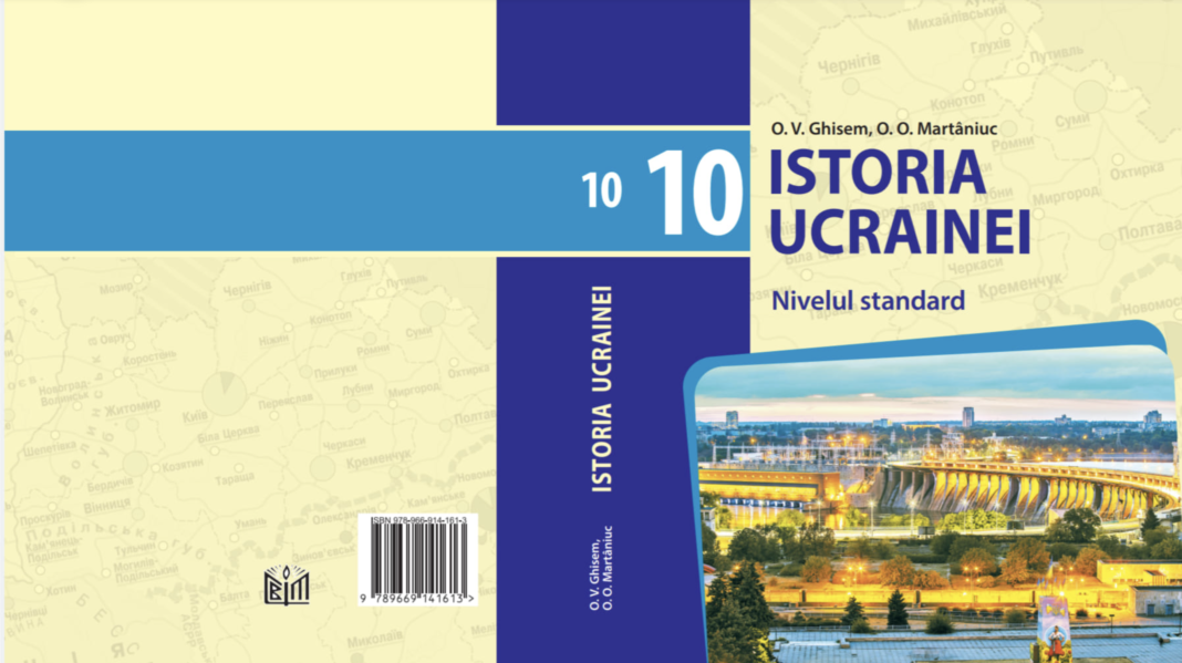 Anatol Popescu, președintele Asociației „Basarabia” a românilor din regiunea Odesa: Vă invit să citiți din manualul de Istorie a Ucrainei pentru clasa a 10-ea, cu toate narativele românofobe posibile ale propagandei sovietice cuprinse în el