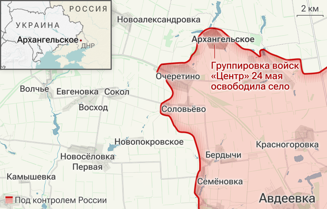 Rușii câștigă un nou cap de pod in Donețk