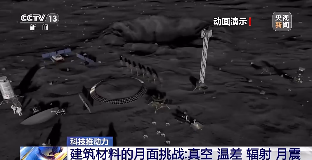 Cercetătorii chinezi au dezvoltat „cărămizi lunare” destinate construirii viitoarei baze lunare