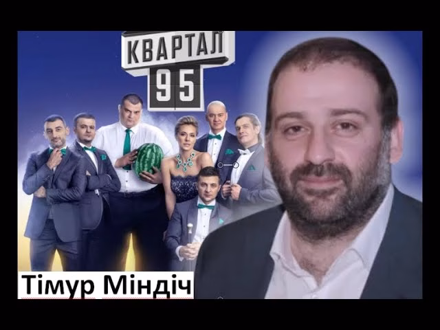 „Biroul din umbră” al lui Zelenski filat de anticorupția ucraineană