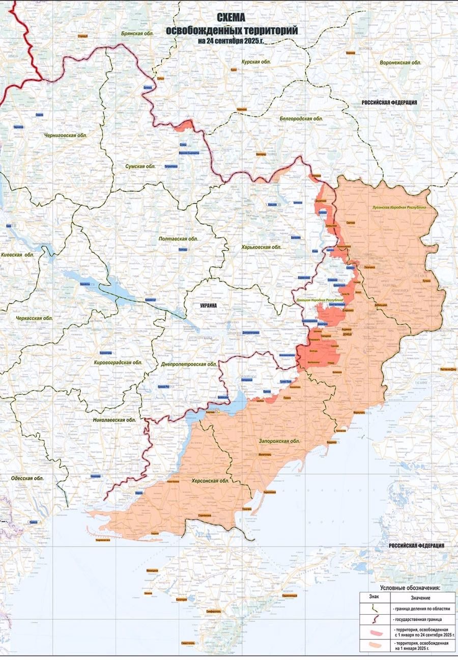 Rușii dau publicității situația actuală pe front: Ce au cucerit și situația la Marea Neagră și Marea Azov