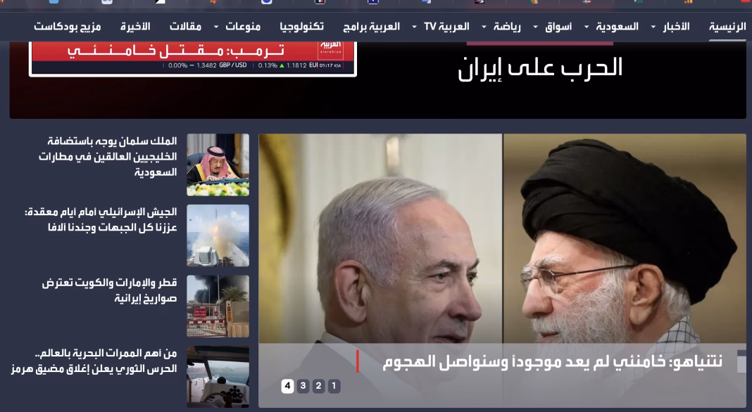 Ambasadorul rus la ONU: Războiul din Iran se va extinde „mult dincolo de Orientul Mijlociu”